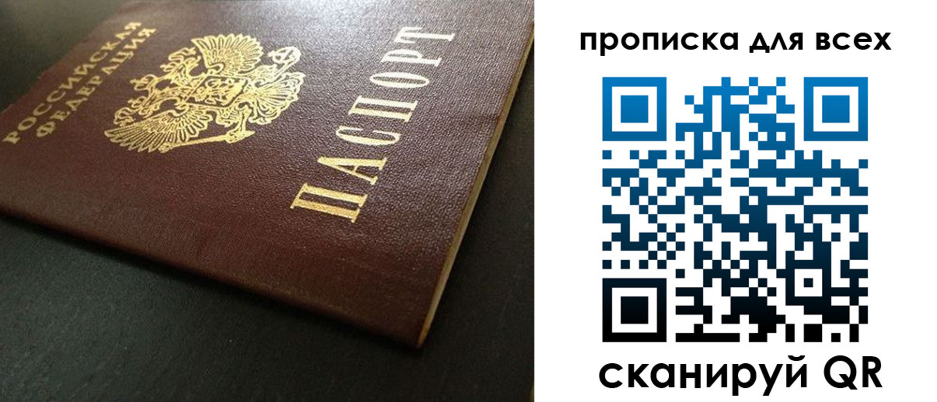 регистрация для школы в Санкт-Петербурге