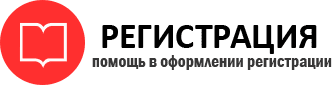 прописка в Санкт-Петербурге id103797